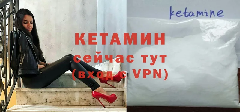 хочу наркоту  Бирск  Кетамин ketamine 