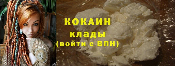 COCAINE Алзамай