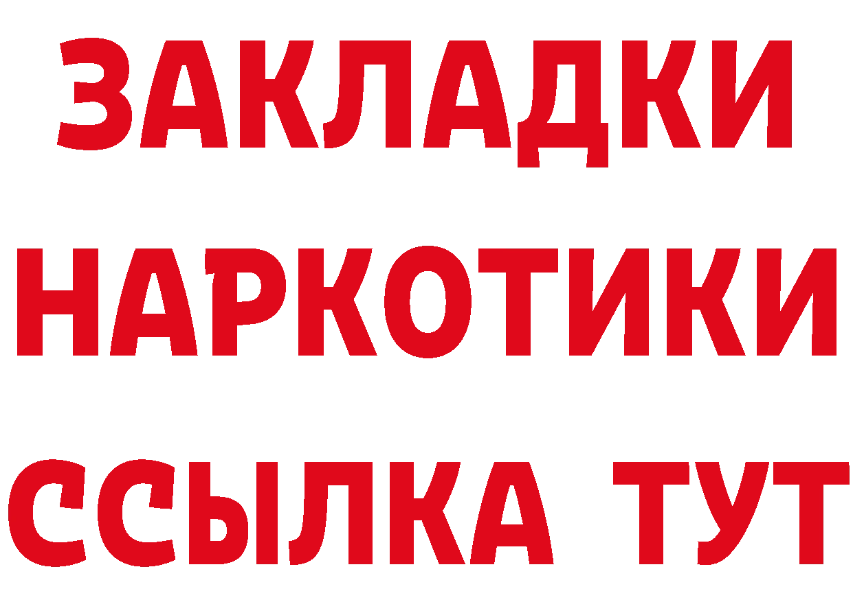 Кетамин VHQ как войти даркнет omg Бирск