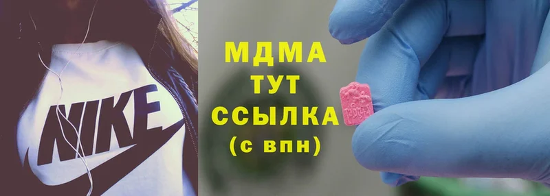 MDMA кристаллы  Бирск 